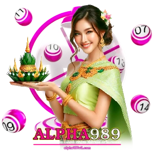 alpha989หวยดัง