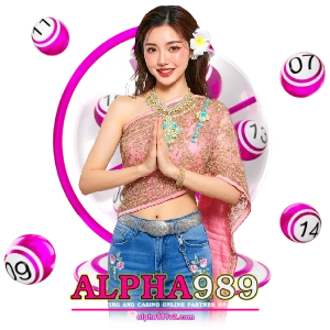alpha989หวยแม่น